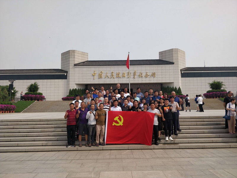贝斯特机械党支部